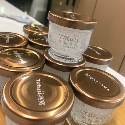 75ml鲜炖燕窝瓶分装瓶耐高温玻璃瓶燕窝瓶花胶鱼胶瓶带字