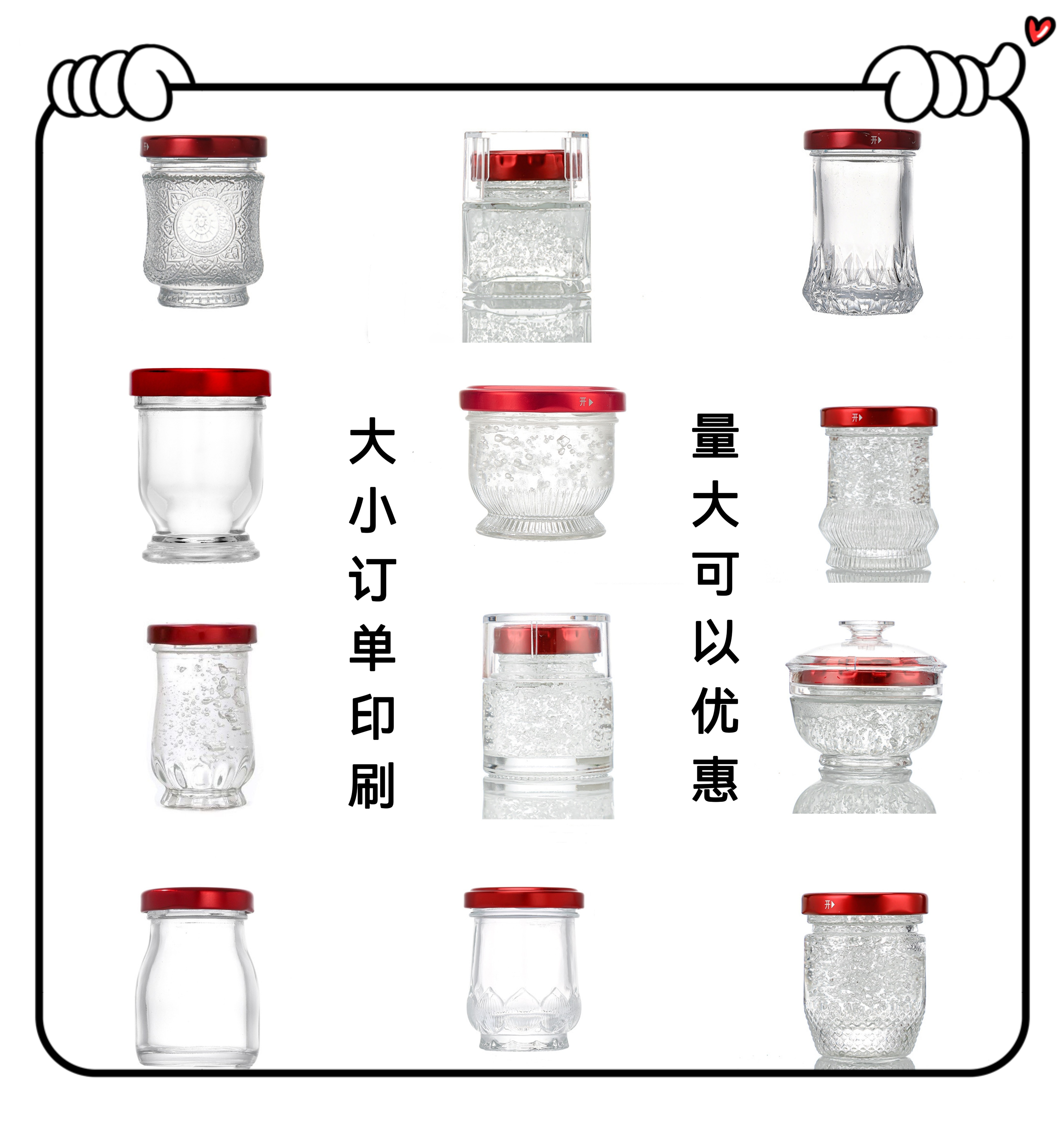 2024新款鲜炖燕窝瓶即食燕窝瓶无铅可蒸煮包含印刷链接规格齐全,厨房/烹饪用具,密封罐,淘宝优惠券,粉丝福利购,淘宝优惠卷