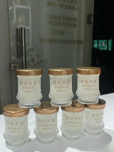 带印刷文字75ml鲜炖燕窝瓶美君同款公版花胶可蒸煮玻璃空瓶久泰