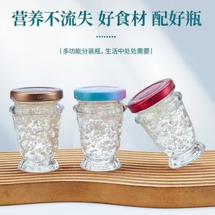 2025新款50ml鲜炖燕窝瓶食品级分装瓶即食燕窝瓶花胶鱼胶商用空瓶