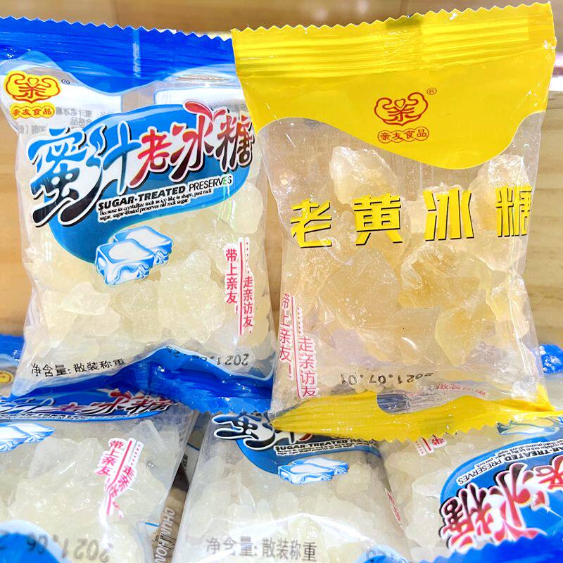 亲友蜜汁老冰糖小粒碎老黄冰糖冲饮炖糖水独立小包装500g