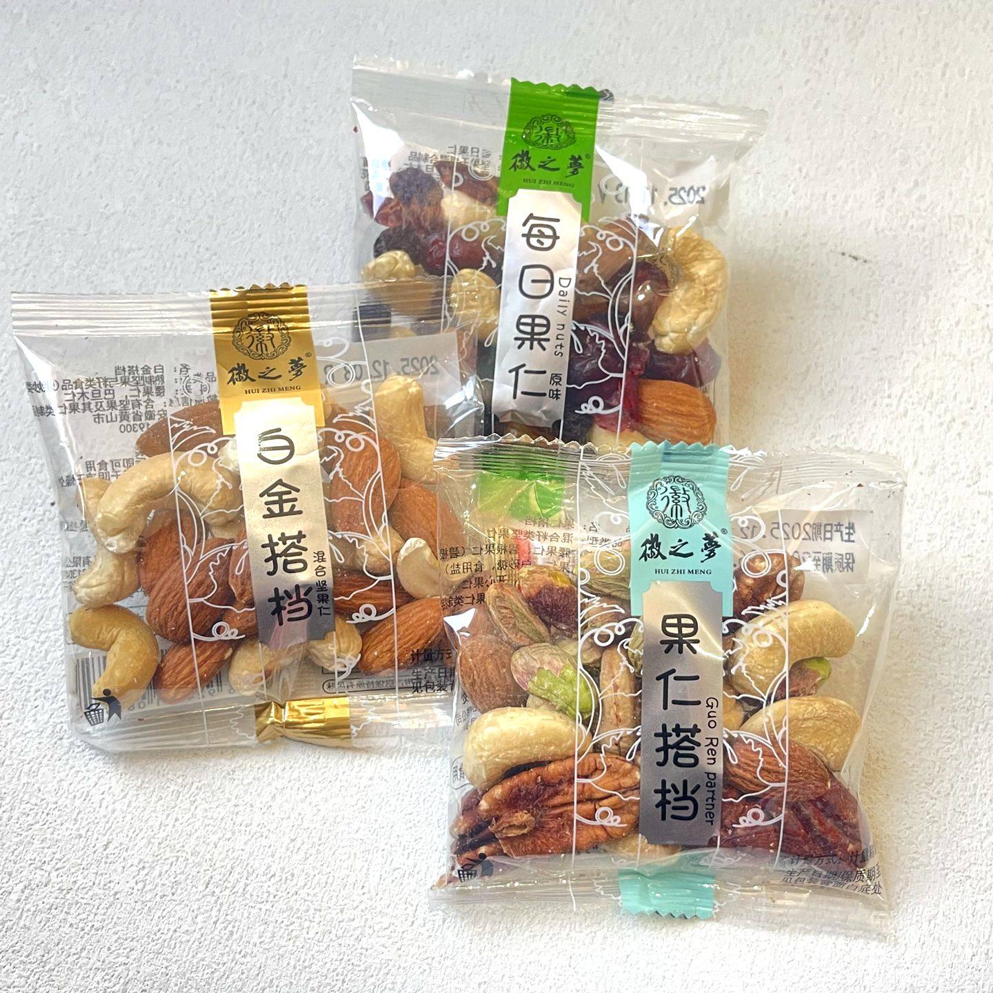 徽之梦每日果仁搭档腰果仁碧根果仁巴旦木仁开心果仁混合坚果零食