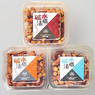 咖米诺斯碱水法棍海盐焦糖味藤椒麻辣味咸蛋黄口味面包干零食小吃