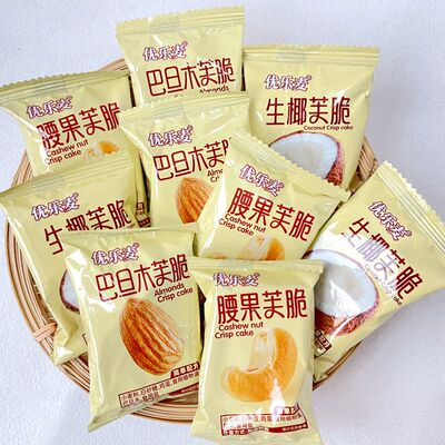 优乐麦腰果巴旦木生椰芙脆饼干