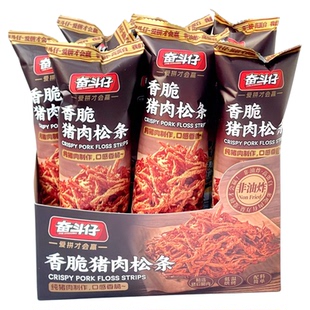 奋斗仔香脆猪肉松条装15克非油炸烘烤即食熟追剧解馋休闲零食小吃