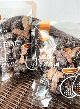 雅佳陈皮杨梅酸甜果干梅子九制杨梅干果脯蜜饯休闲零食散称500g