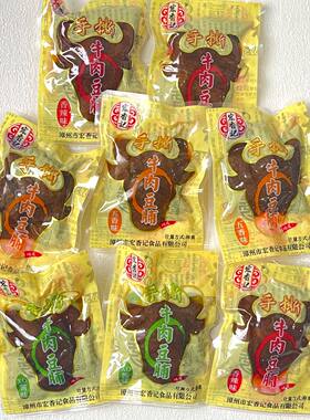 宏香记手撕豆片脯五香香辣XO酱烤牛肉豆腐干素肉豆腩休闲小零食