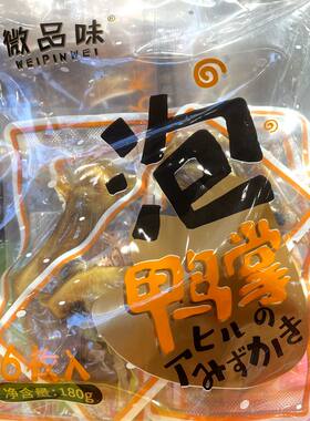 袋装内含6小包办公室休闲泡鸭掌