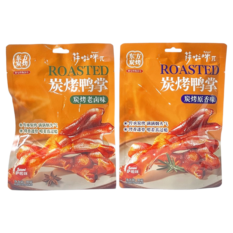 萨啦咪炭烤鸭掌90g袋装老卤味原香味鸭脚鸭爪追剧解馋休闲小零食,零食/坚果/特产,鸭肉零食,淘宝优惠券,粉丝福利购,淘宝优惠卷