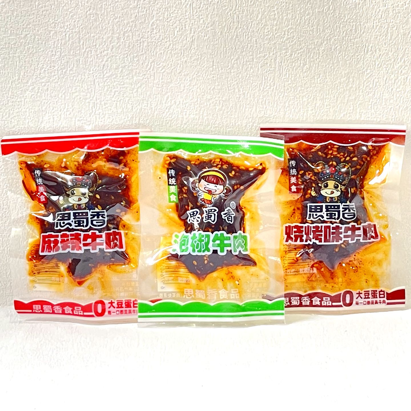 思蜀香麻辣牛肉四川特产即食牛肉干泡椒味烧烤味称重休闲零食小吃