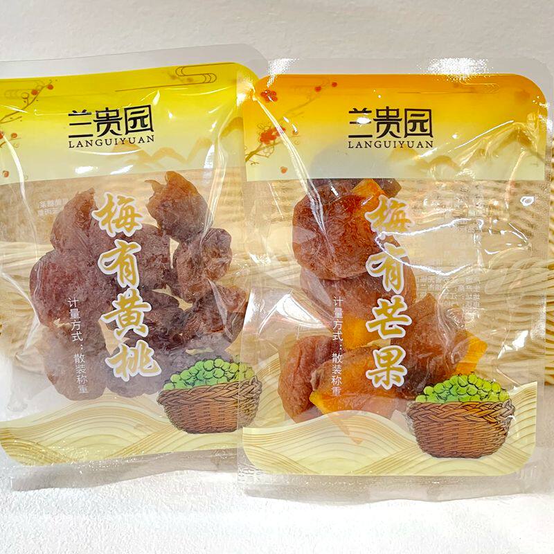 兰贵园梅有芒果黄桃青梅夹水果干果脯蜜饯小包装250g解馋小零食