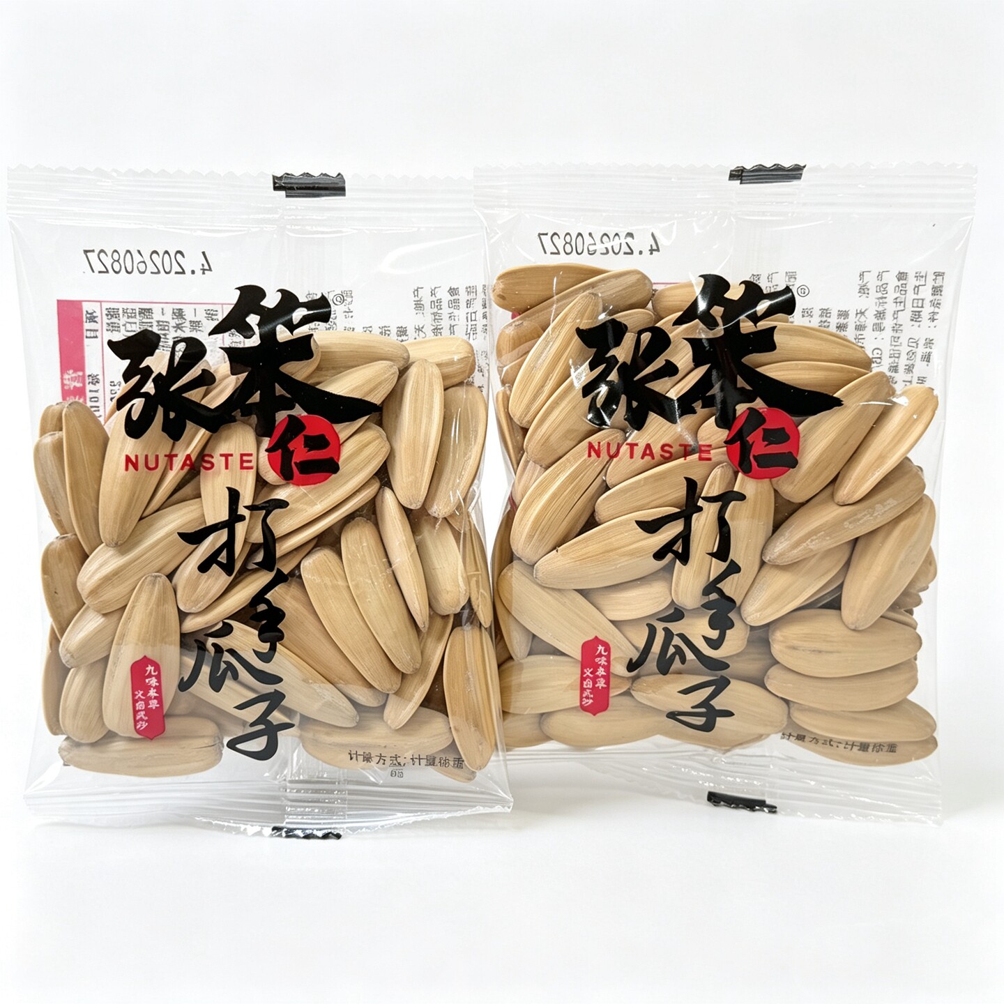 张笨仁大颗粒手打瓜子手抓包图片