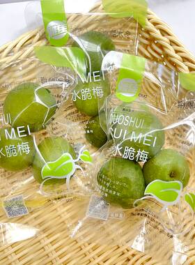 雅佳脆梅鲜果蜜饯酸甜小包装散称