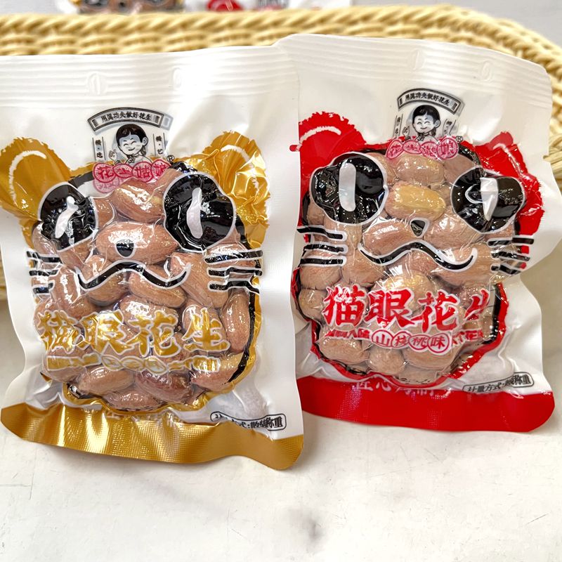 猫眼花生仁五香味山核桃味