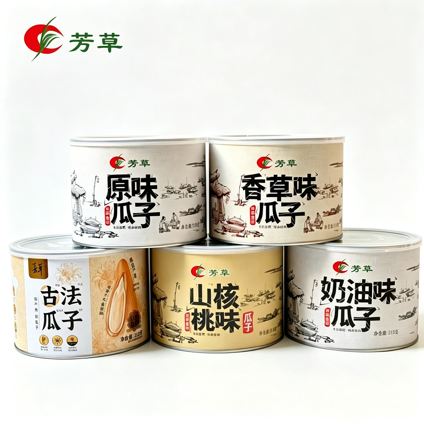 芳草原味香草味山核桃味奶油味瓜子古法葵花籽罐装218g炒货年货