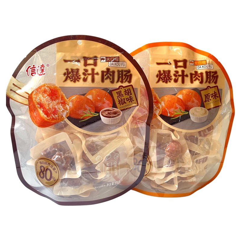 信达一口爆汁肉肠原味黑胡椒味图片