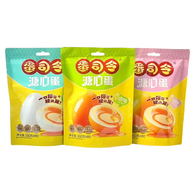 蛋司令溏心蛋卤味盐焗味即食流心蛋袋装160g追剧解馋休闲小零食
