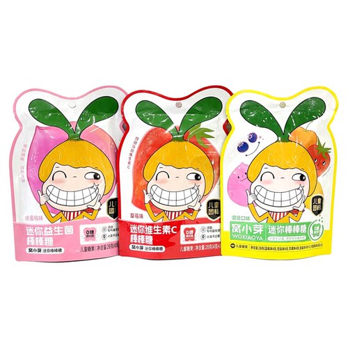 窝小芽迷你益生菌棒棒糖