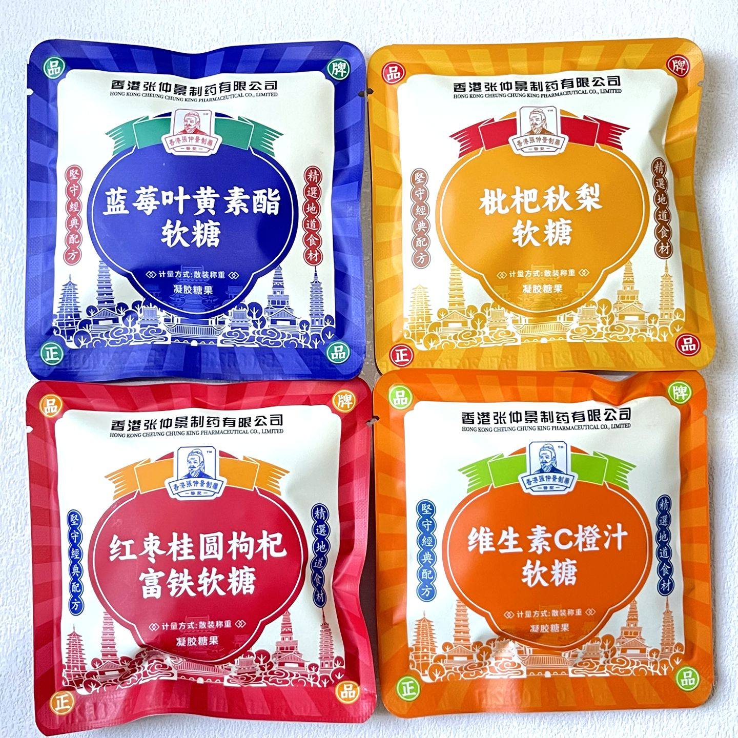 张仲景软糖红枣桂圆枸杞蓝莓叶黄素脂橙汁枇杷秋梨软糖凝胶糖果,零食/坚果/特产,软糖/果味糖/凝胶糖果,淘宝优惠券,粉丝福利购,淘宝优惠卷