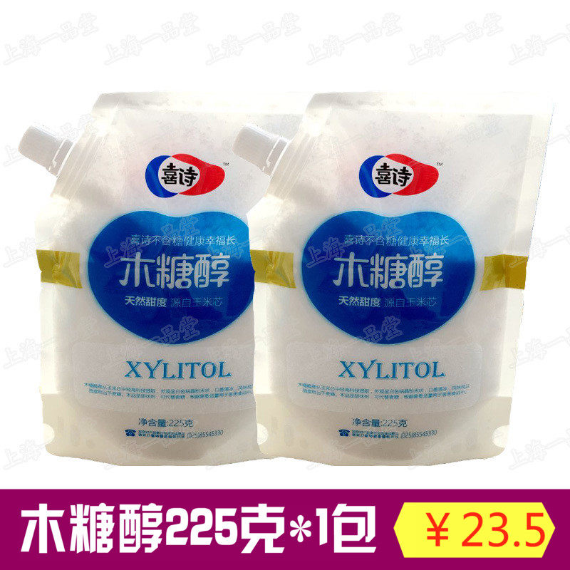 喜诗木糖醇 代糖无蔗糖食品烘焙蛋糕点饼干白砂糖225克*1包