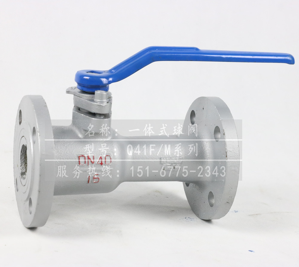 高温球阀 高温一体式球阀  Q41M