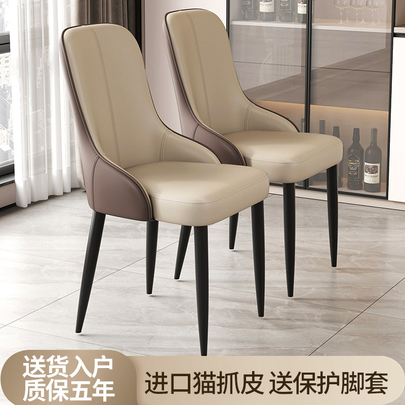 轻奢餐椅家用餐厅酒店北欧意式高级感现代简约休闲餐桌椅靠背椅子图片