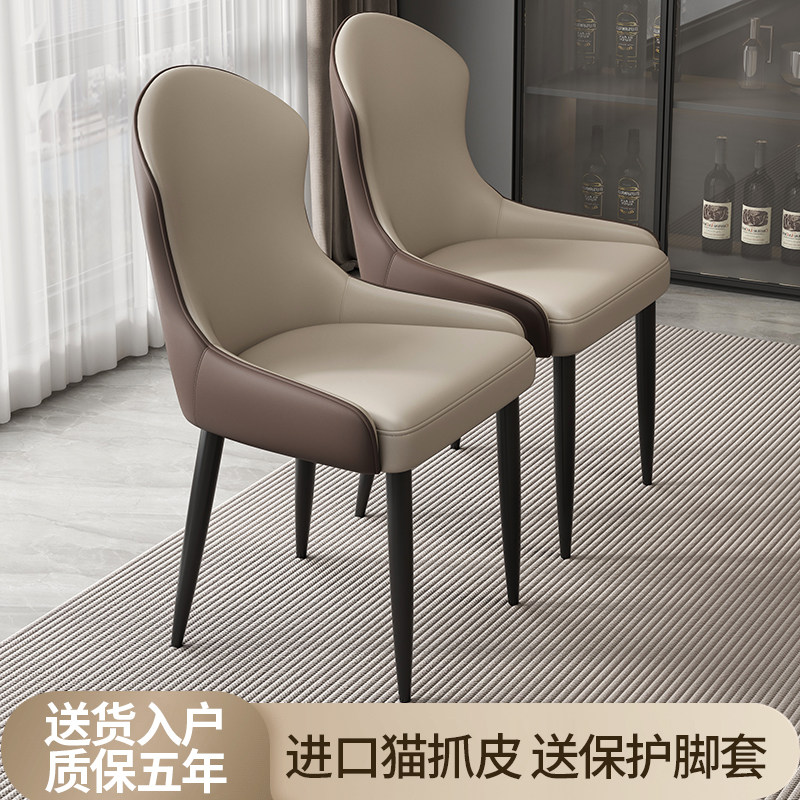轻奢餐椅家用现代简约高级感设计师餐厅酒店意式休闲靠背餐桌椅子