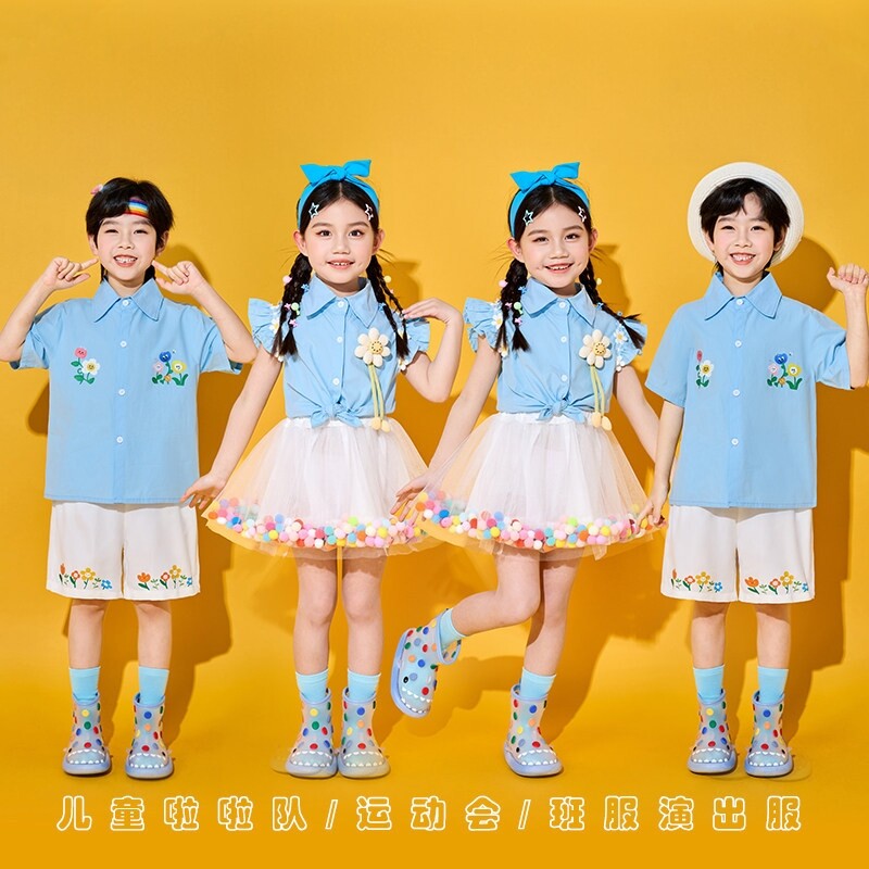 幼儿园表演服六一儿童演出服蓬蓬纱裙衬衫洋气男生女童啦啦队服装