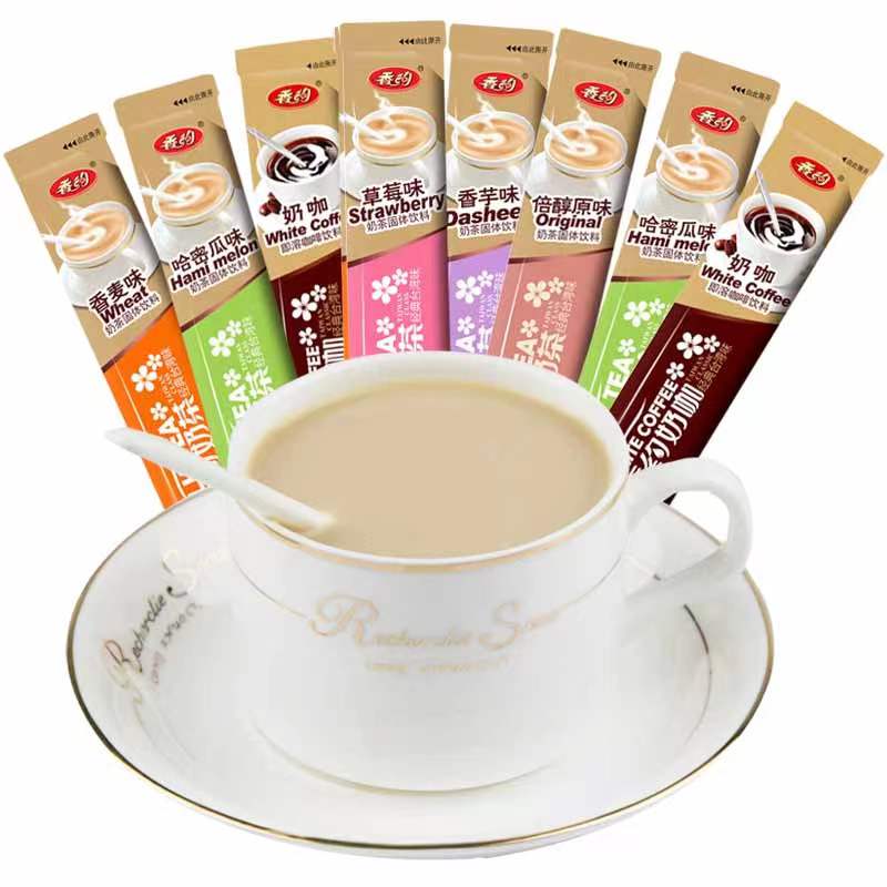 相约香约奶茶粉袋装22g*5-60条装原味奶咖味香芋味冲饮冲泡速溶