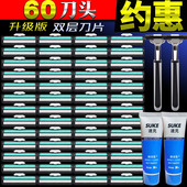 双层剃须刀片刮胡刀手动剃须刀刀头吉利美刮胡子刀片男刮脸刮毛刀