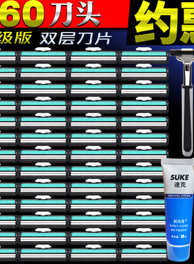 双层剃须刀片刮胡刀手动剃须刀刀头吉利美刮胡子刀片男刮脸刮毛刀