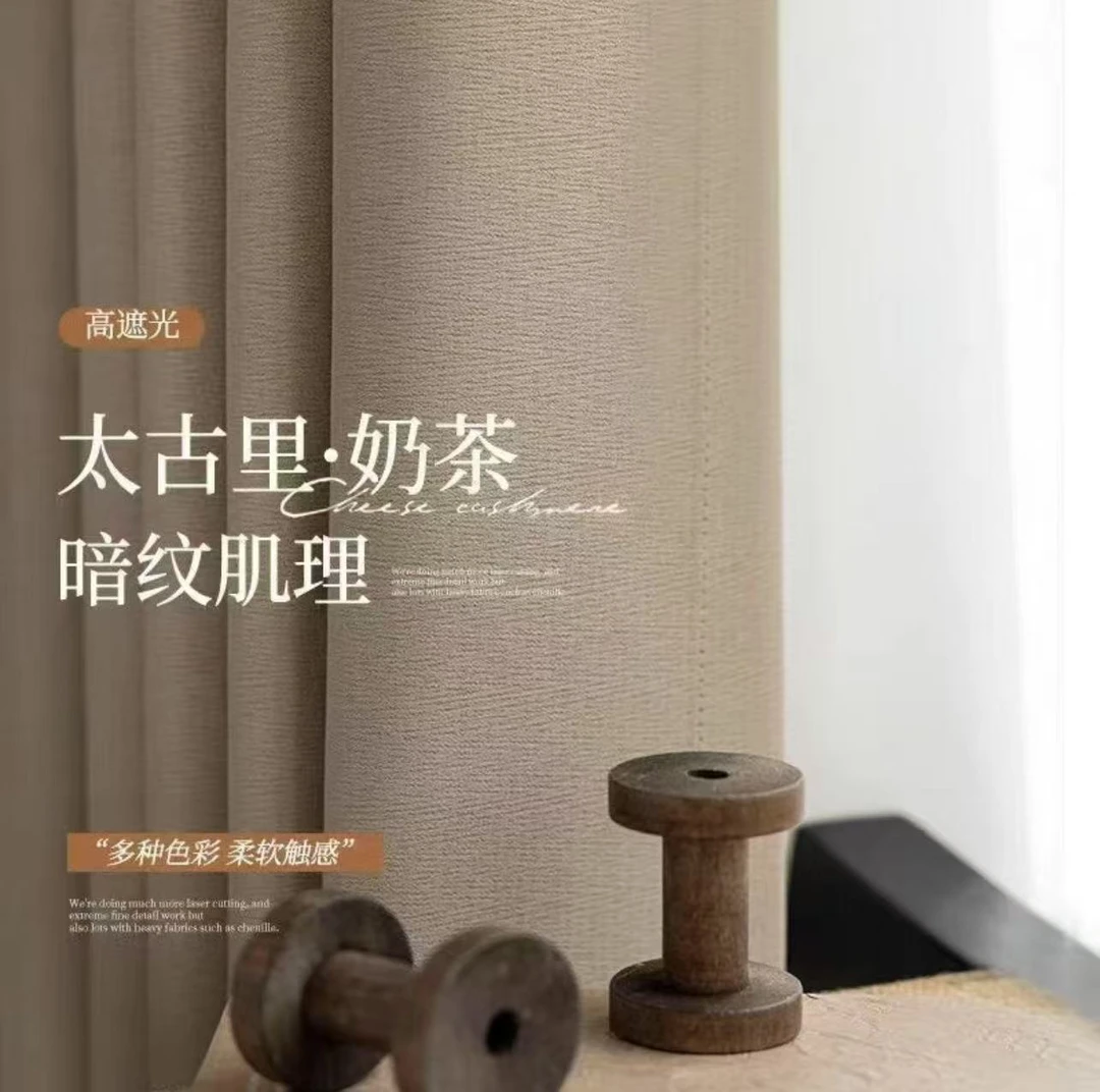 轻奢风格美观经济实惠成品定制窗帘