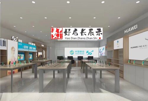 华为成交桌成交椅展示柜台体验台
