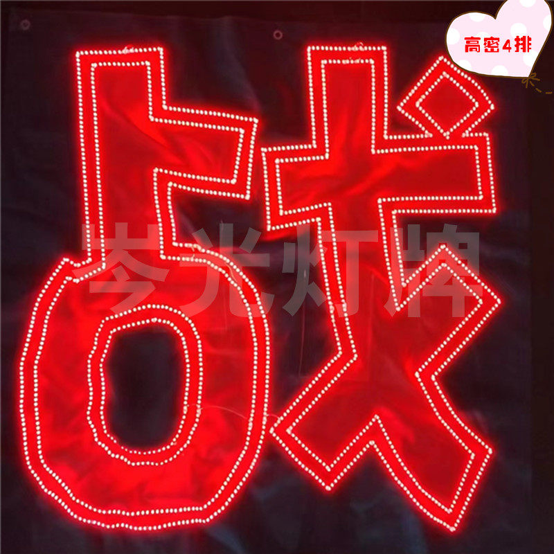 肖战后援会款应援灯牌定制超薄羽纱网布超高密可折叠肖战头戴胸牌,模玩/动漫/周边/娃圈三坑/桌游,荧光棒/应援棒/灯牌,淘宝优惠券,粉丝福利购,淘宝优惠卷