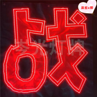 肖战后援会款应援灯牌定制超薄羽纱网布超高密可折叠肖战头戴胸牌