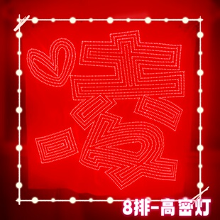 张凌赫后援会专属团购超羽纱布遮光布软灯牌爆亮魔改棒荧光棒定制