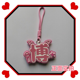 杨博文COB胸牌头灯充电声控爆亮投影声控魔改棒应粉丝应援定制