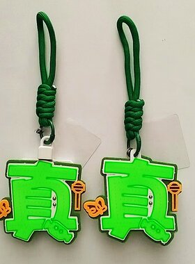 挂件COB超亮胸牌手机挂件