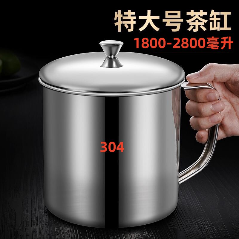 大号不锈钢茶杯食品级304茶缸喝水水杯大容量带盖杯子幼儿园口杯