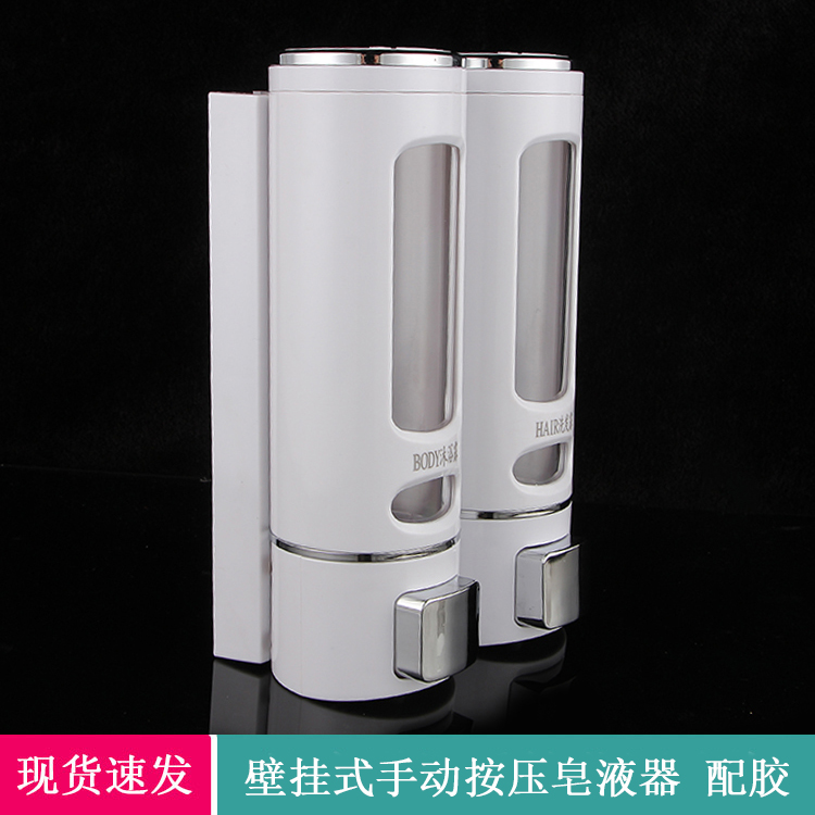 宾馆酒店壁挂式皂液器免打孔卫生间挂墙洗发露沐浴露洗手液按压瓶,家装主材,皂液器,淘宝优惠券,粉丝福利购,淘宝优惠卷