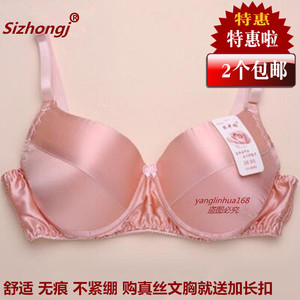 包邮100%真丝软钢圈夏季内衣蚕丝性感胸罩透气无钢圈女睡眠文胸