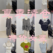 女短袖 夏季 清仓特价 T恤吊带上衣背心