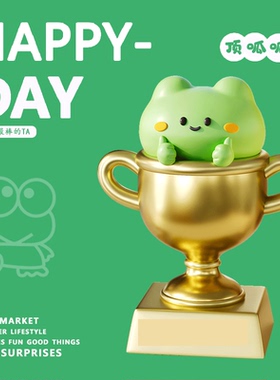 520情人节定制创意搞笑奖杯卡通牛杯送男生女生纪念品生日礼物DIY