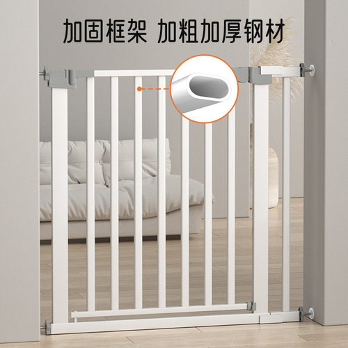 宠物围栏防猫咪门栏免打孔安全门栏室内加密安全隔离门拦猫狗护栏