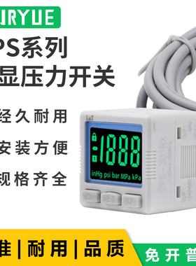 DPS-310/301/305RX数显压力传感器代替松下DP-101 /102/DPS210RN