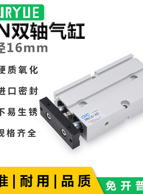 CPC双轴双杆双缸HN16*10/20/30/40/50/60/75/100/125/150/200S