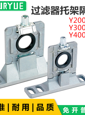 过滤器隔板支架Y100T/Y200T/Y300T/Y400T/Y500T-A连接支架连接件