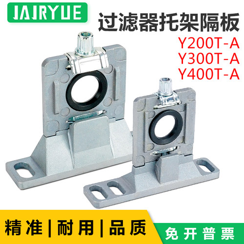 安装架连接件过滤器隔板块