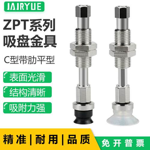 M10吸杆金具真空吸盘大吸力吸盘