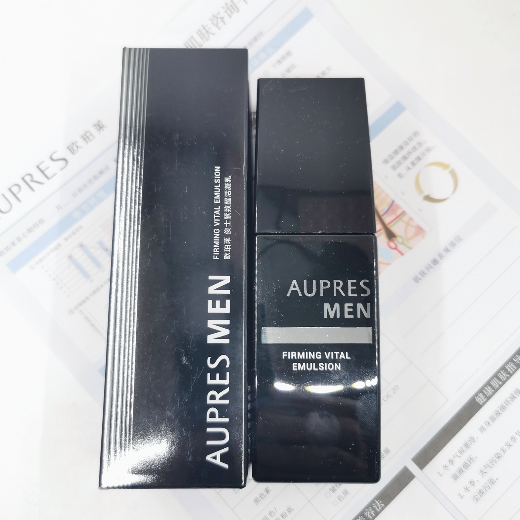 欧珀莱俊士紧致醒活凝乳男士面霜